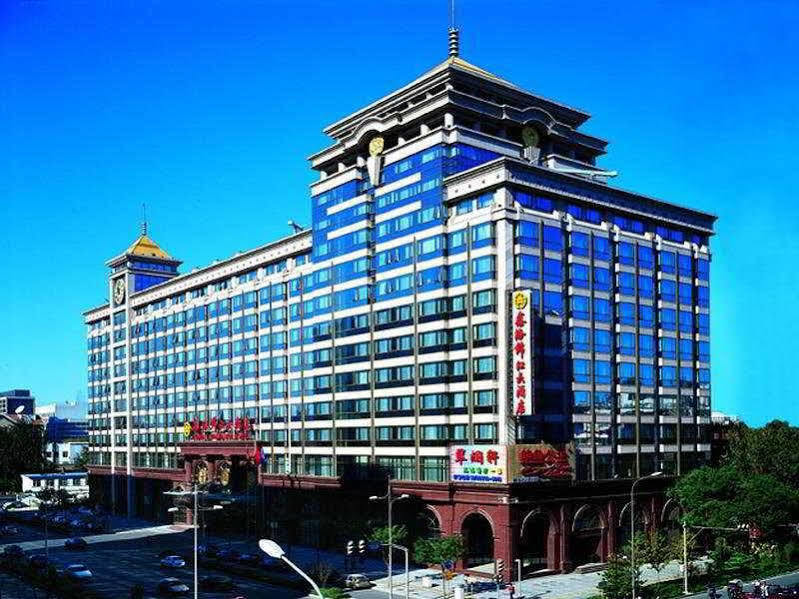 Xinhai Jin Jiang Hotel Пекин Экстерьер фото